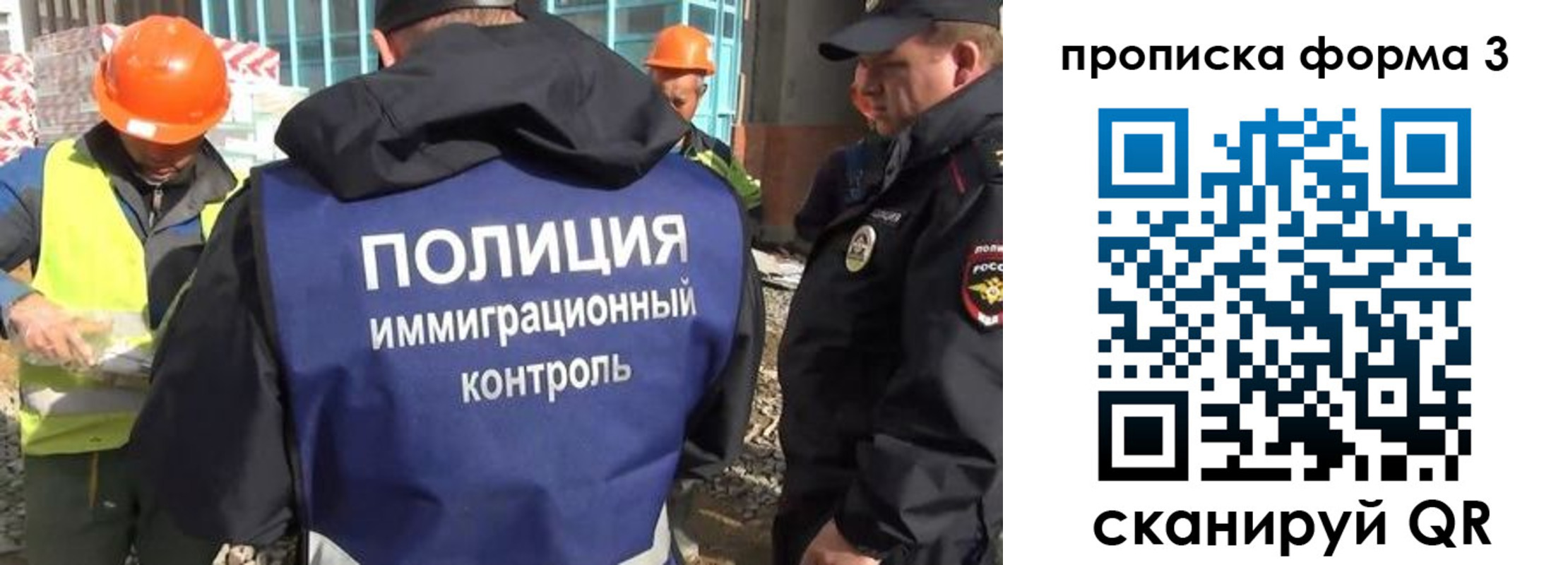 купить прописку в Кореновске