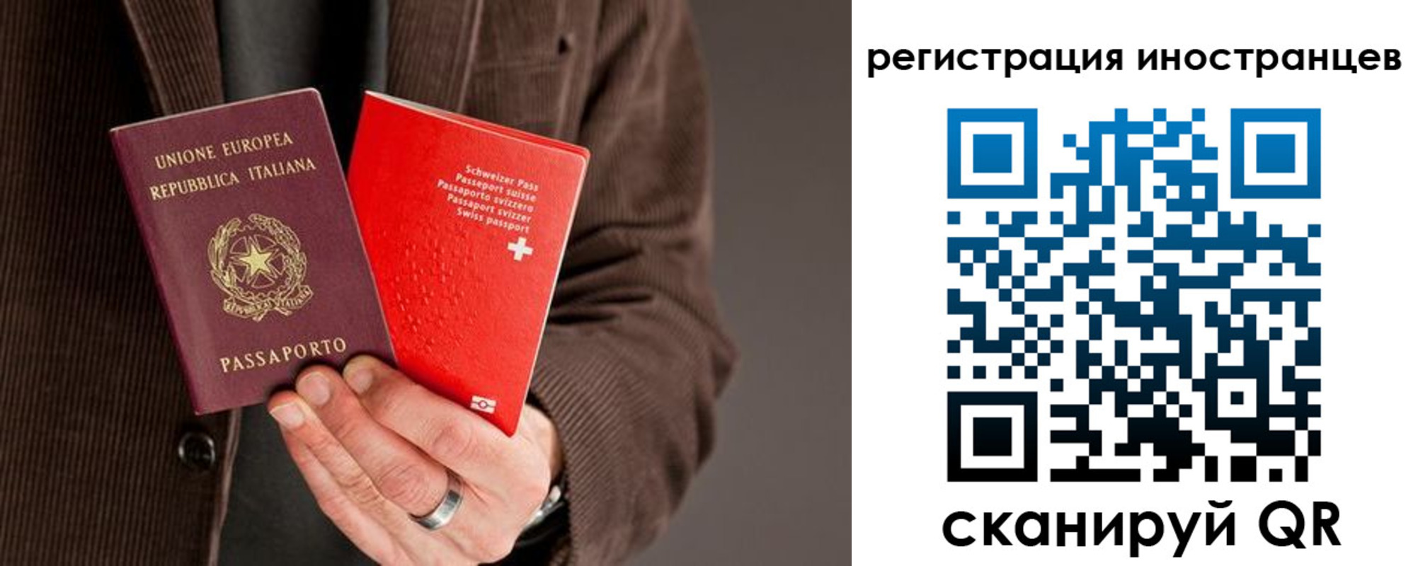 прописка для кредита в Кореновске