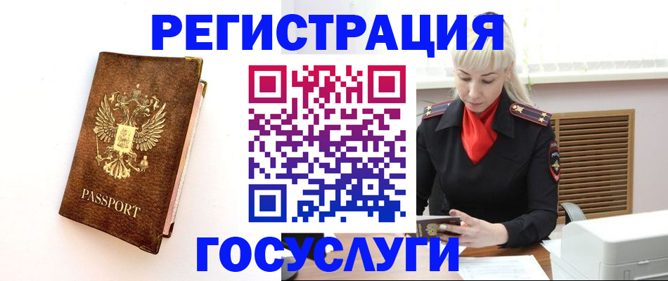 пропишу в квартире в Кореновске
