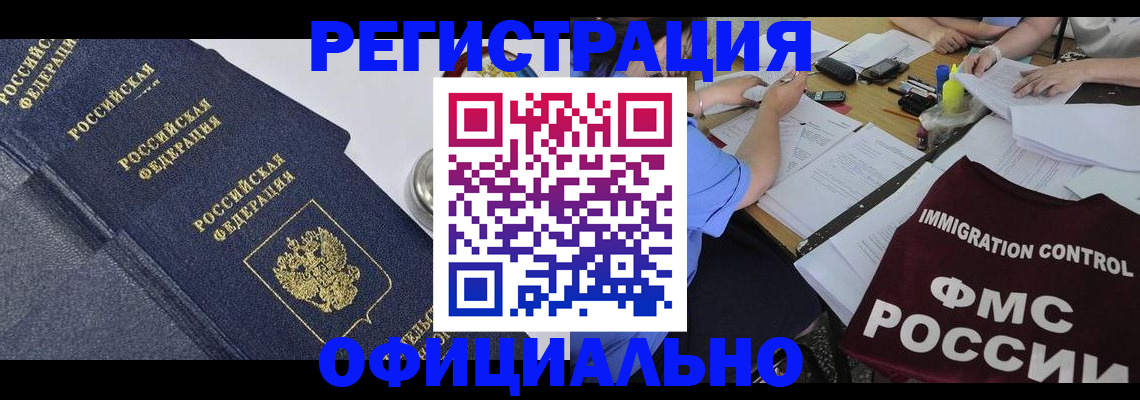 форма 3 в Кореновске
